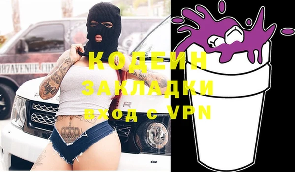 прущие крисы Богданович