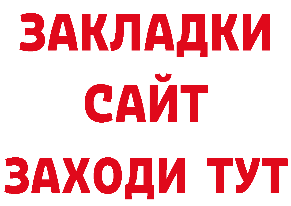 АМФЕТАМИН 98% как зайти площадка МЕГА Нефтеюганск