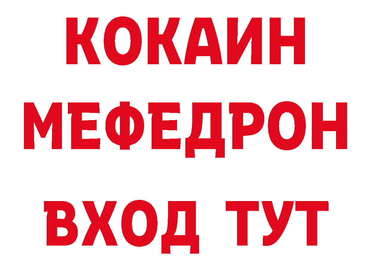 Продажа наркотиков сайты даркнета формула Нефтеюганск