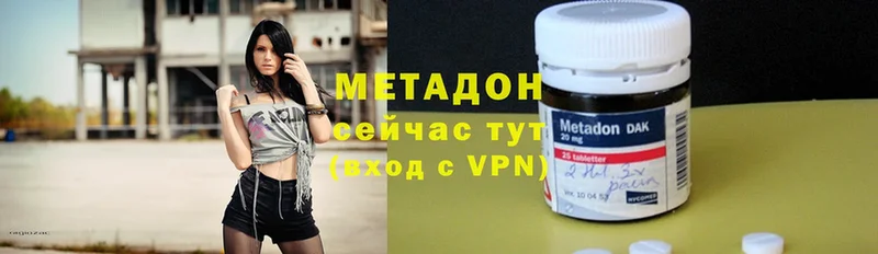 mega ТОР  Нефтеюганск  МЕТАДОН VHQ 